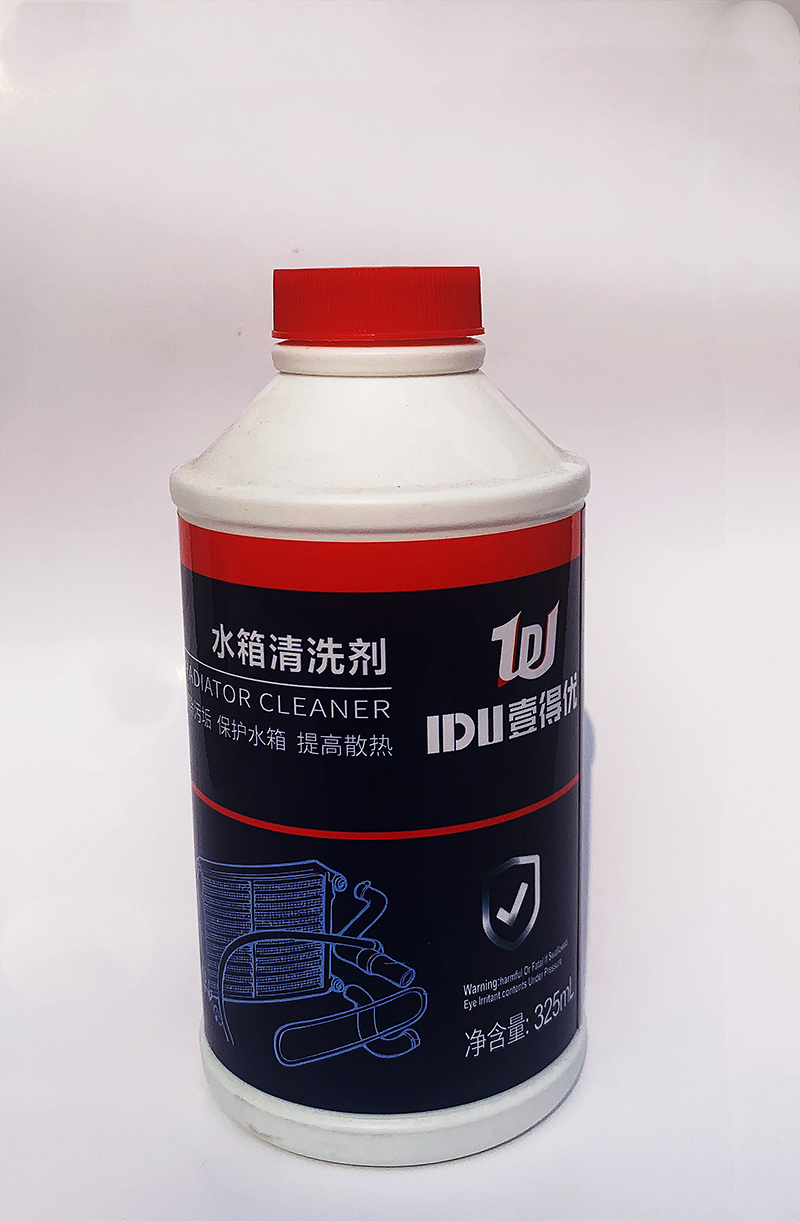 如何使用汽車(chē)水箱清洗劑